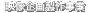 �f����搻�쎖��