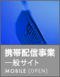 �g�єz�M���ƃI�[�v���T�C�g